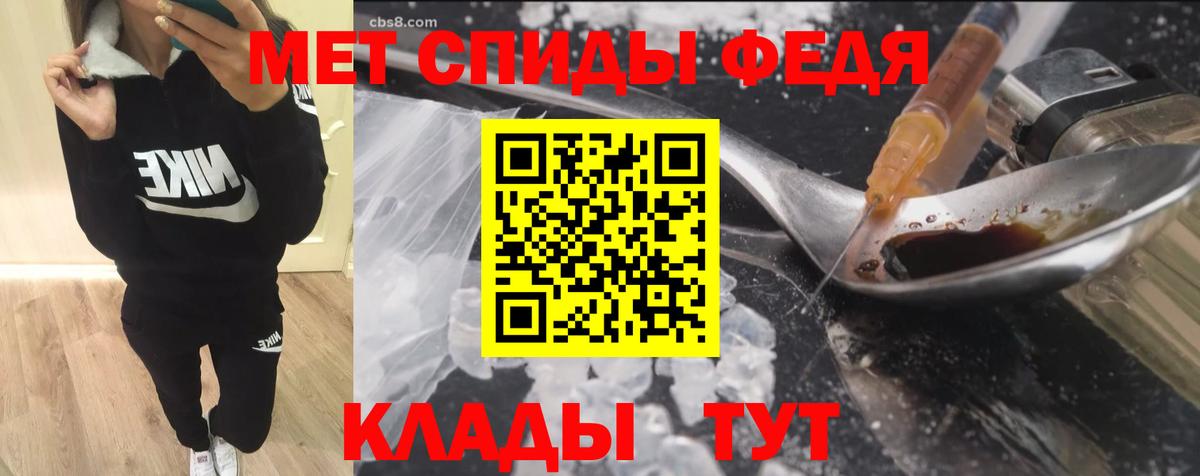 Амфетамин 97%  hydra ONION  Балабаново  Amphetamine  Вход с VPN  АМФ 