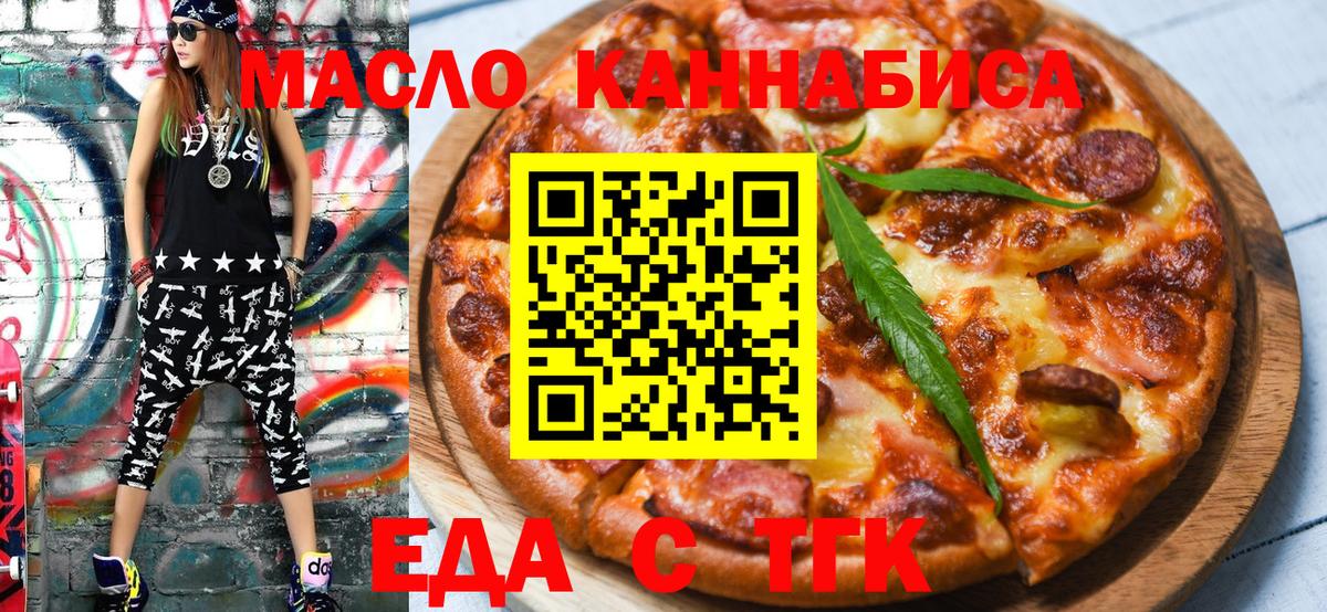 Canna-Cookies марихуана  Вход с VPN  Балабаново 