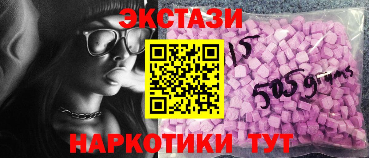 Каннабис  Меф МЯУ МЯУ  Купить наркотики  Балабаново  Меф кристаллы  Cocaine  ГАШИШ  ГАШИШ  Вход с VPN 