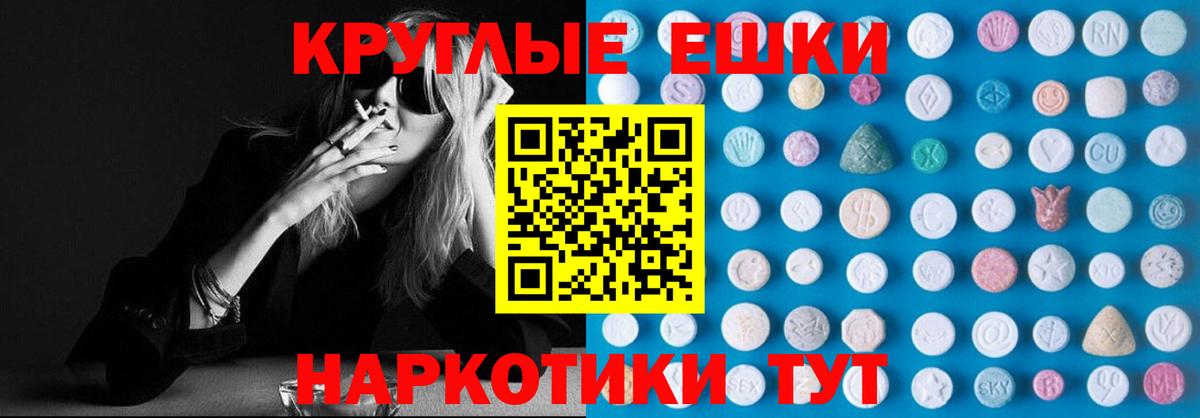Балабаново  Экстази  Экстази ешки  Вход с VPN  Экстази louis Vuitton 