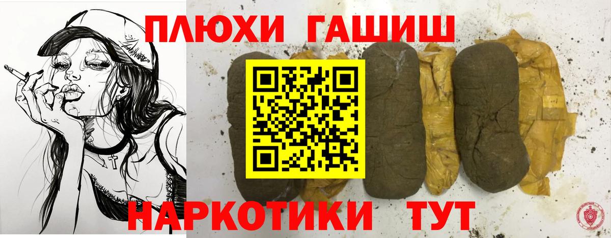 ГАШИШ Ice-O-Lator Балабаново