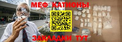 2c-b Апшеронск