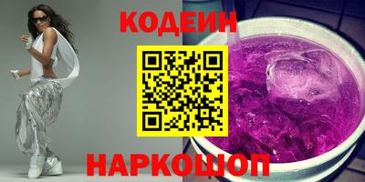 2c-b Апшеронск