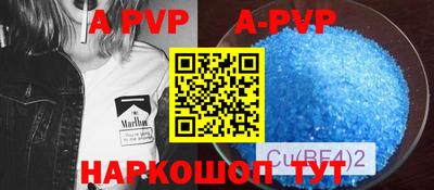 прущая мука Апрелевка