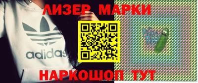 2c-b Апшеронск