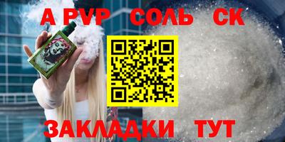 2c-b Апшеронск