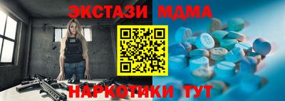 прущая мука Апрелевка