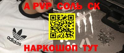 дживик Аргун