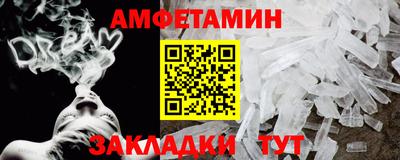 прущая мука Апрелевка