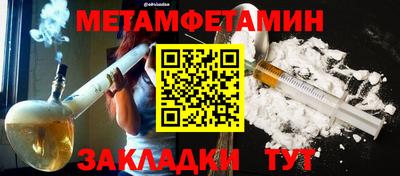 прущая мука Апрелевка