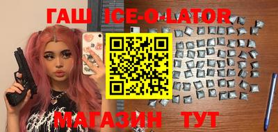 2c-b Апшеронск