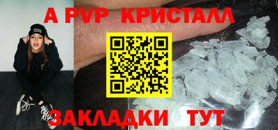 дживик Аргун