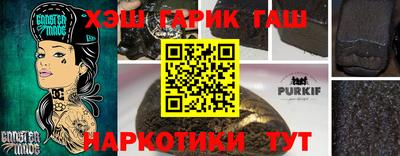 прущая мука Апрелевка