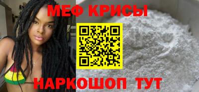 2c-b Апшеронск