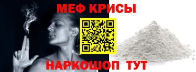 прущая мука Апрелевка