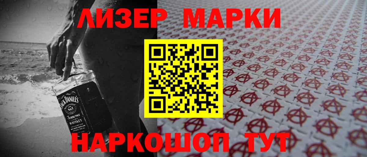 Балабаново  Лсд 25 экстази кислота  Вход с VPN  Лсд 25 экстази ecstasy 