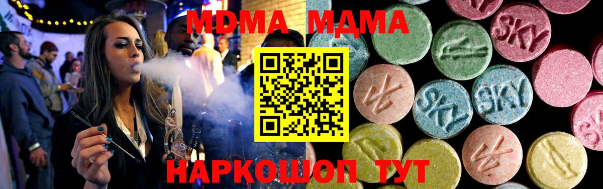 MDMA crystal  MDMA crystal  Балабаново  Вход с VPN 