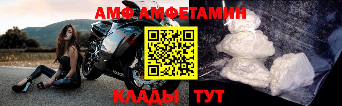Балабаново  Метамфетамин Декстрометамфетамин 99.9%  Вход с VPN 