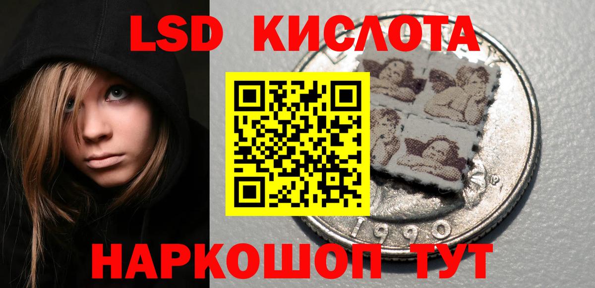 Марки NBOMe 1,5мг Балабаново