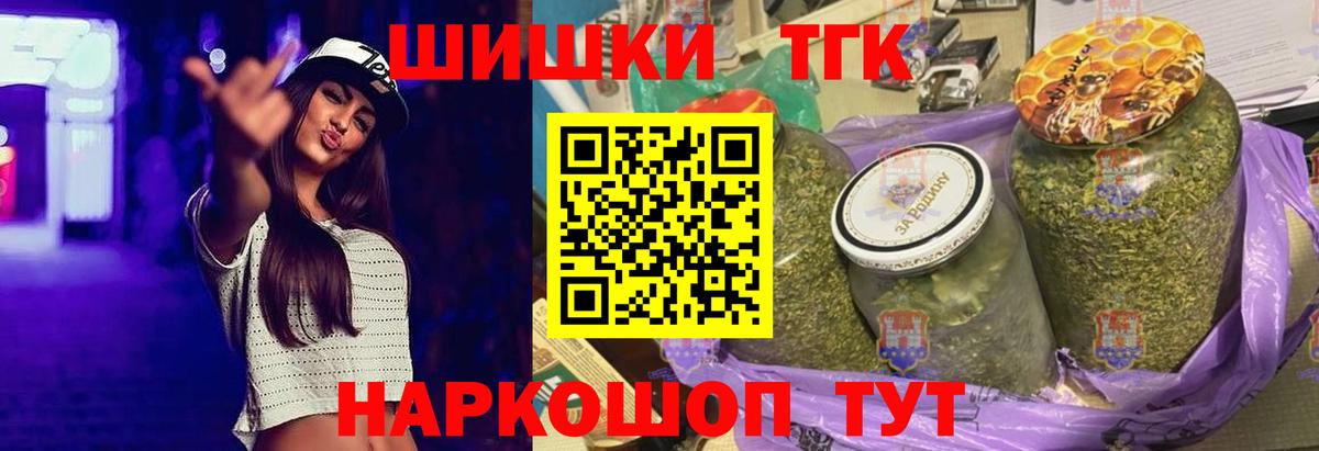 Бошки Шишки индика  МАРИХУАНА ГИДРОПОН  Вход с VPN  Конопля SATIVA & INDICA  Балабаново 